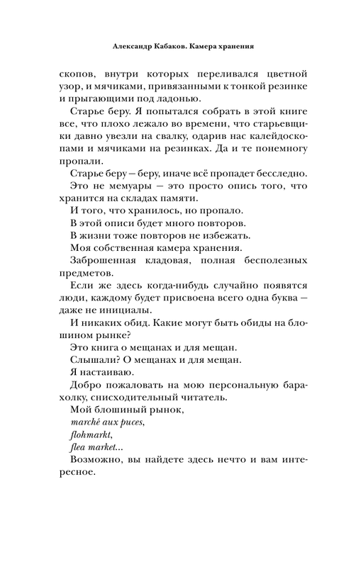 AST000000000172349-12