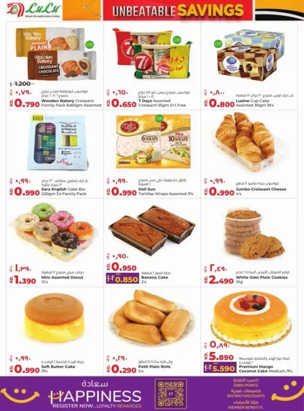 42235-16-lulu-unbeatable-savings-offers