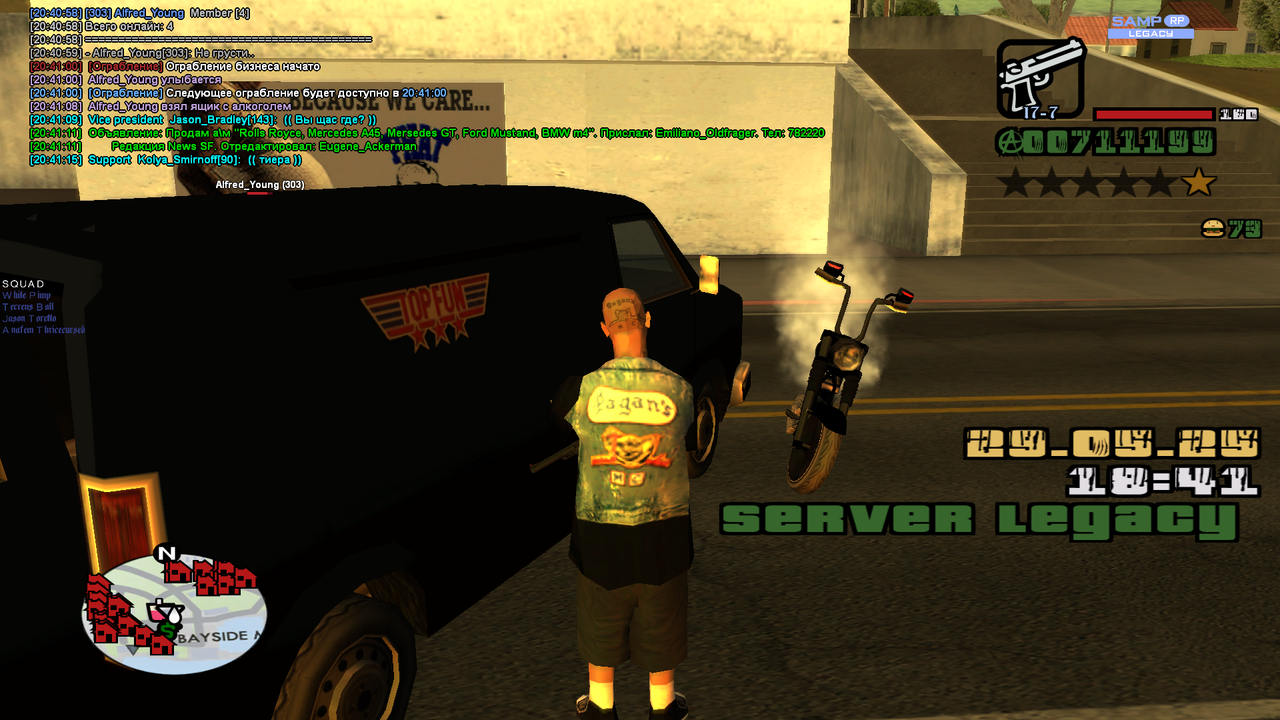 Снимок экрана (660)