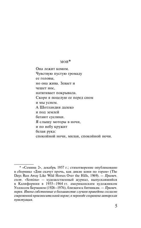 ITD000000001326303-page-0005