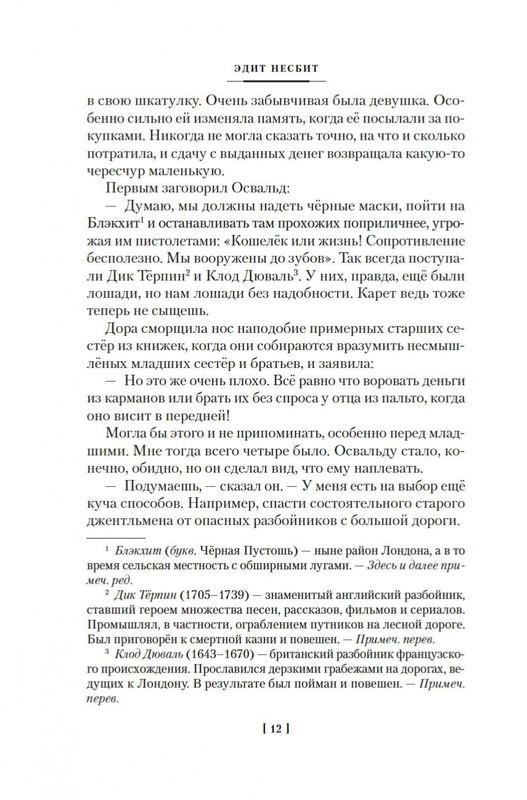 2-page-0010