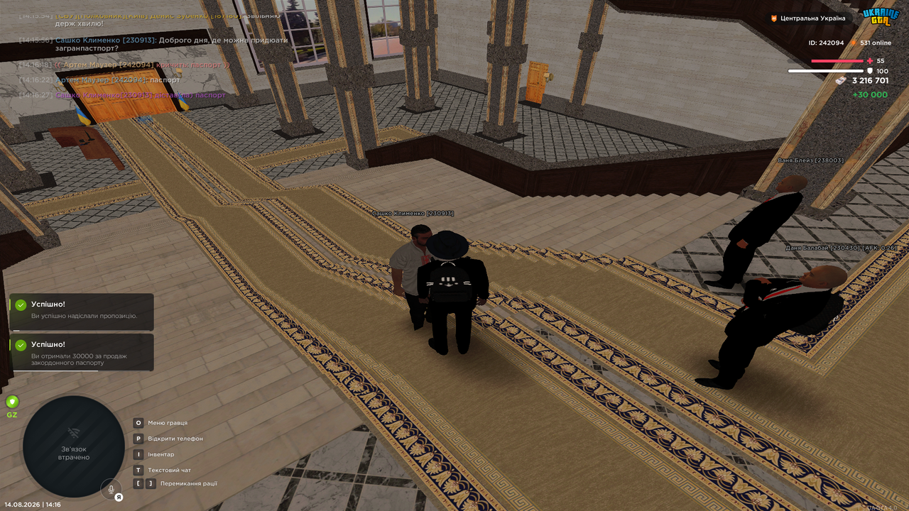 Снимок экрана (1413)