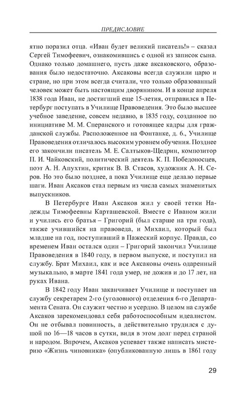 p0030