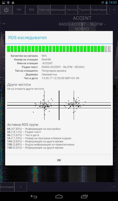Screenshot_2017-05-13-14-52-09