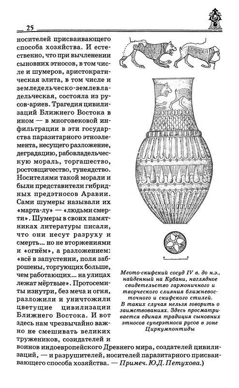 p0026