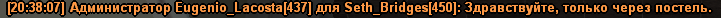 sa-mp-068-1.png