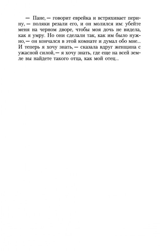 2-page-0007