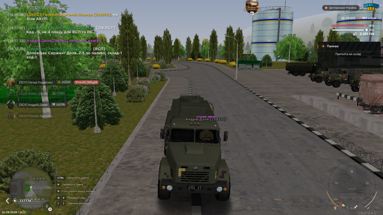 Снимок экрана (134)