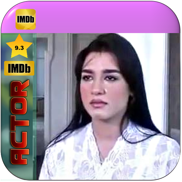 هالة إبراهيم