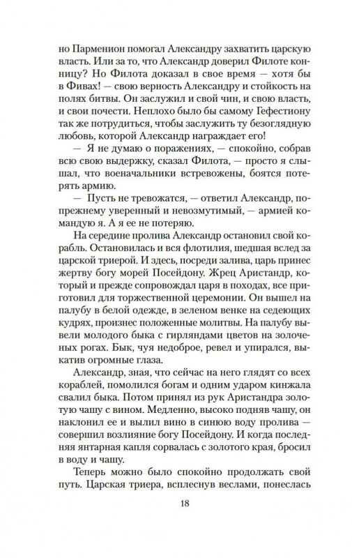 2-page-0016