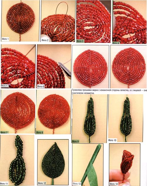 Плетение из бисера для взрослых и детей. Интересные схемы с фото для начинающих