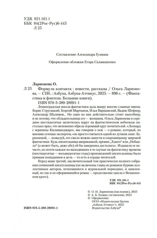 2-page-0002