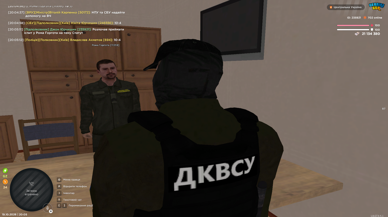 Снимок экрана 2026 10 19 200514