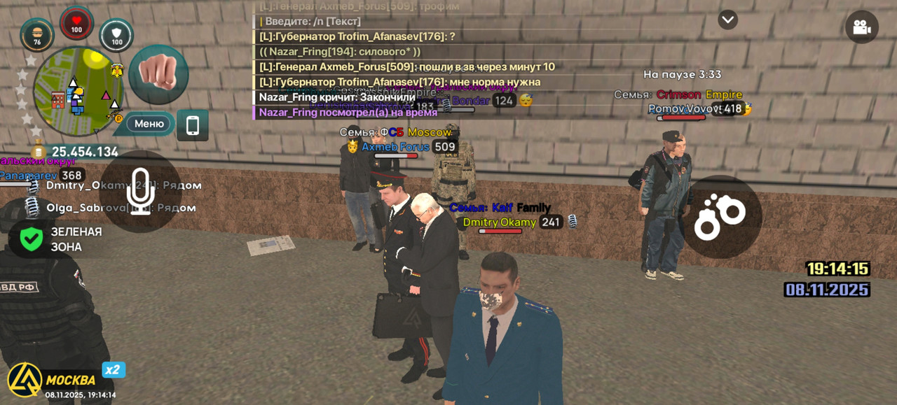 Screenshot 20251108 191414 com liverussia cr