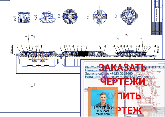 ооооооСкриншот 29-05-2024 104250