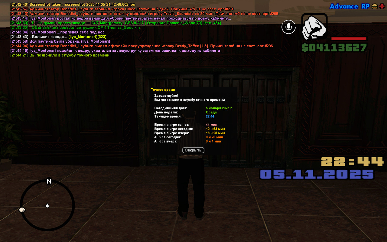 screenshot 2025 11 05 21 44 21 497