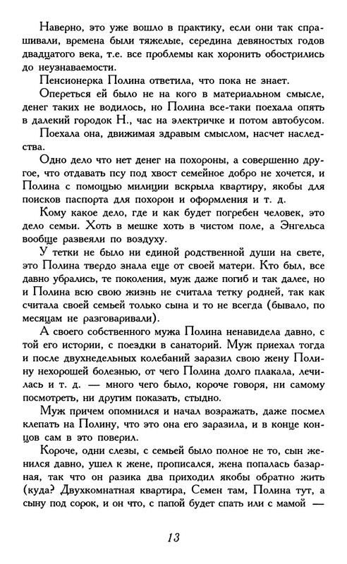 p0014