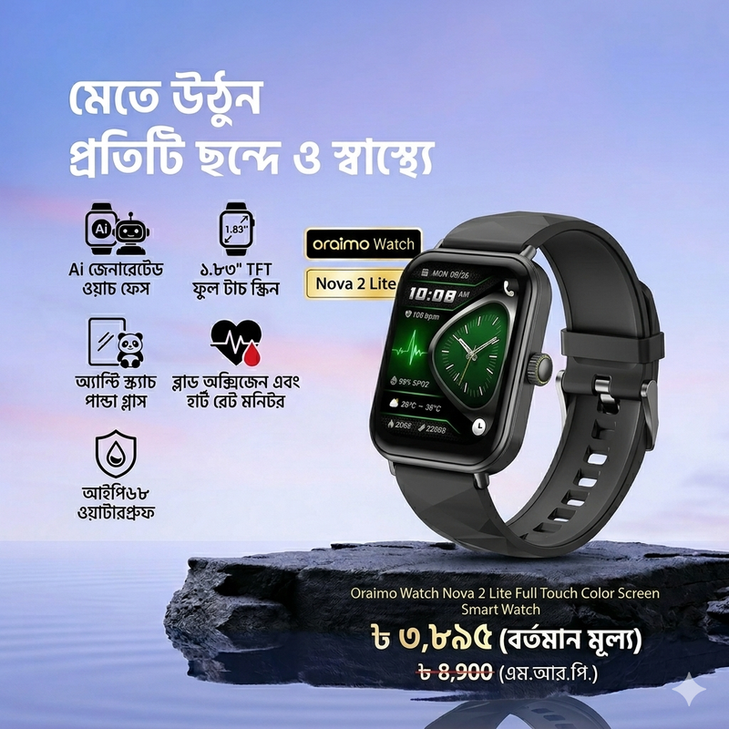 oraimo Watch Nova 2 Lite 