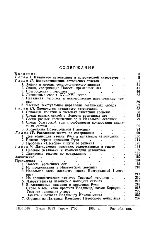 p0241