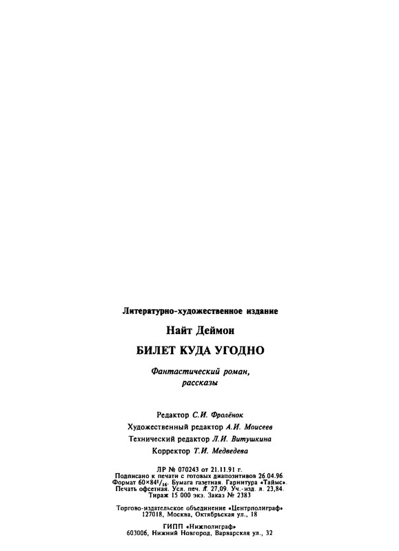 p0475