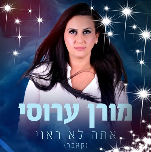 תמונה