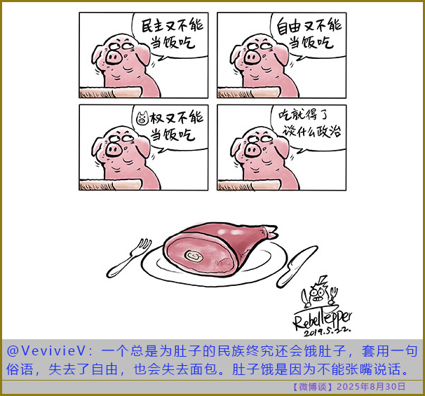 https://i.postimg.cc/kgzKN3ND/20250830-bt-5.jpg