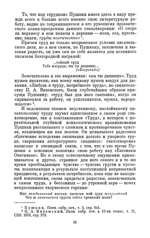 p0019