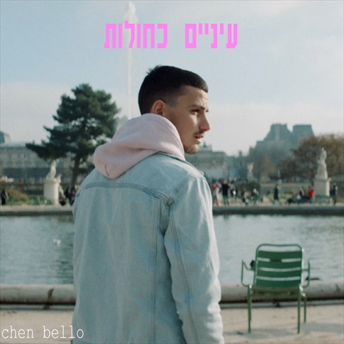 תמונה