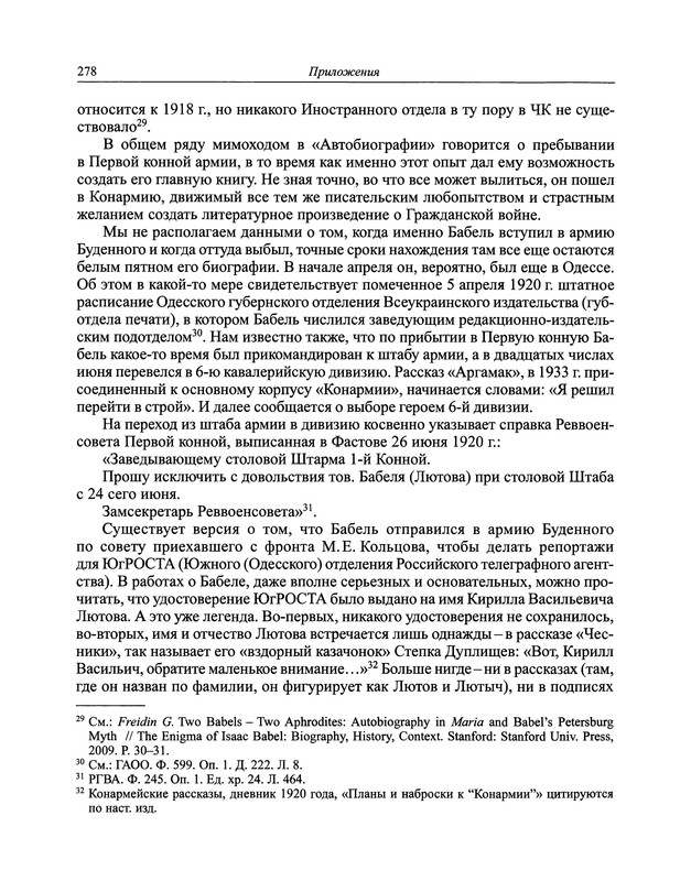 p0299