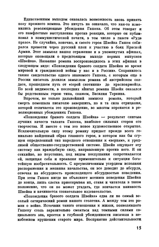 p0019