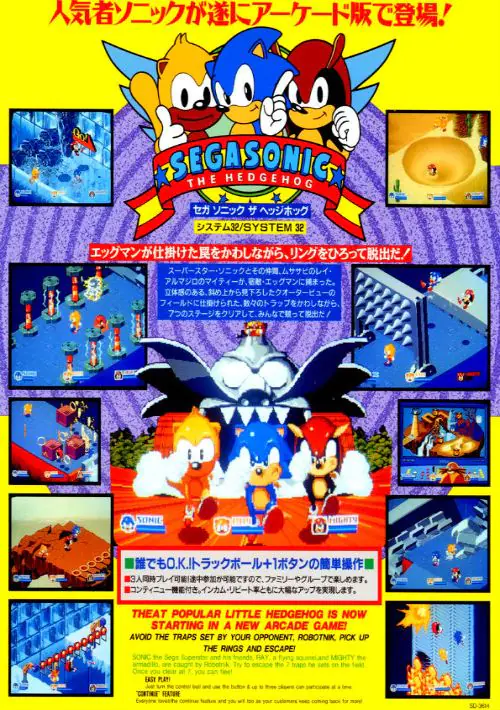 SegaSonic the Hedgehog