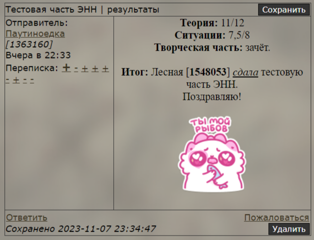 2023 11 08 18 01 06 — Postimages