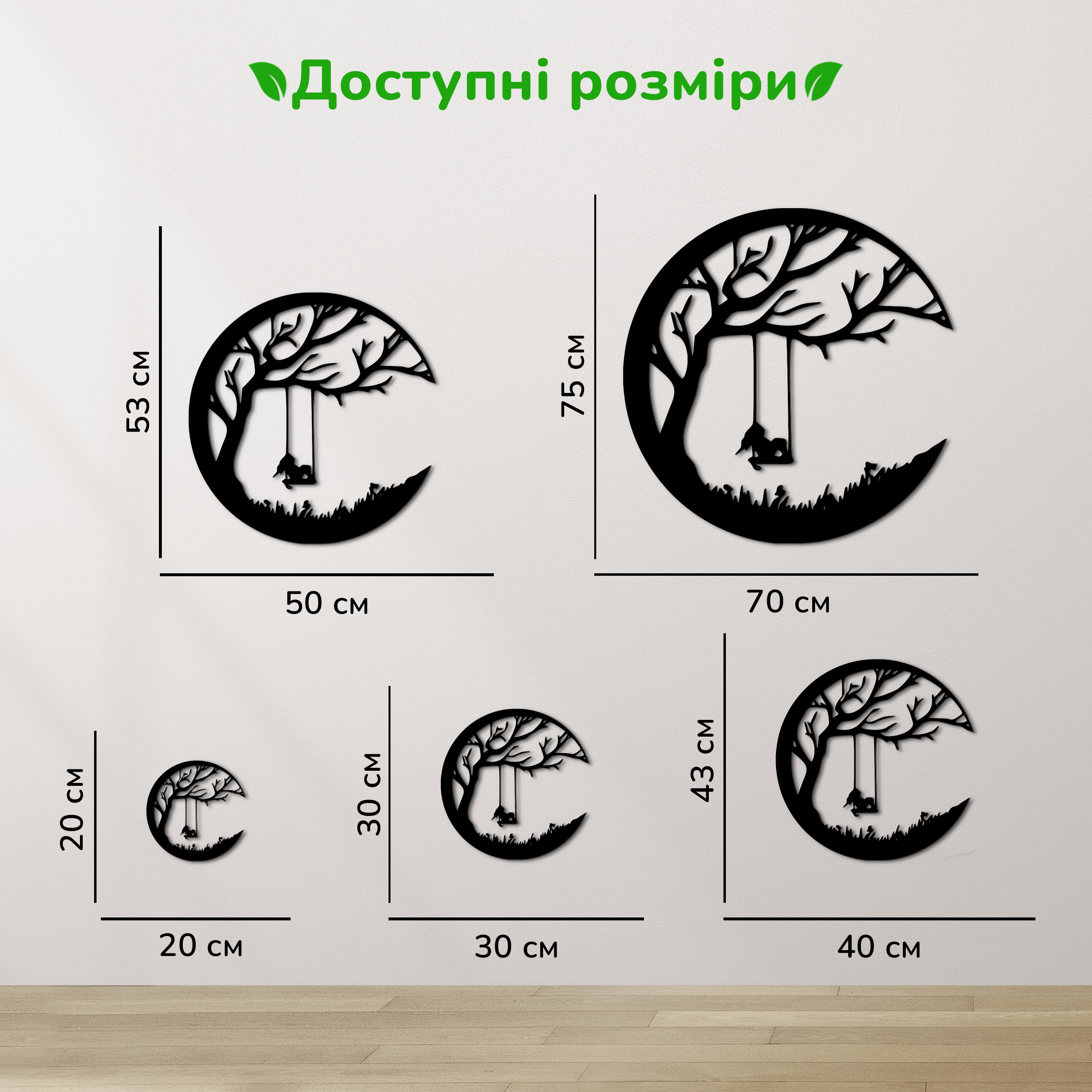 дерев'яний декор на стіну, настінний декор в кімнату, дерев'яний декор стін, декоративне панно з дерева, декор з дерева на стіну, сучасна картина на стіну, дерев'яне панно на стіну, настінний декор для дому