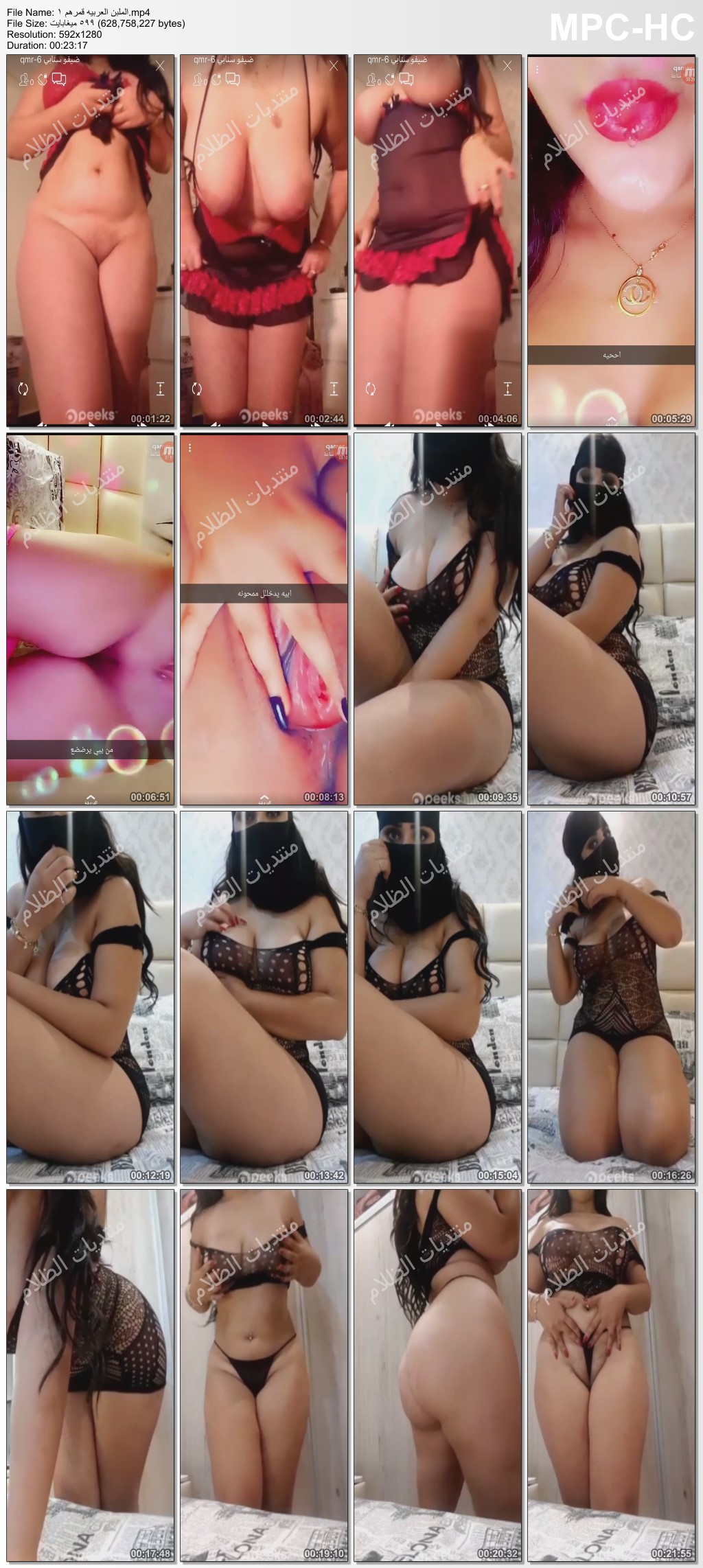جديد التانجو الحصرى - جديد برايفتات وسنابات الشرموطه العربيه الملبن المربرب  الغنيه عن التعريف قمرهم 38 دقيقه - Darklive arab porn forum منتديات سكس  الظلام - نودز عربى نودز مصرى عروض عربيه