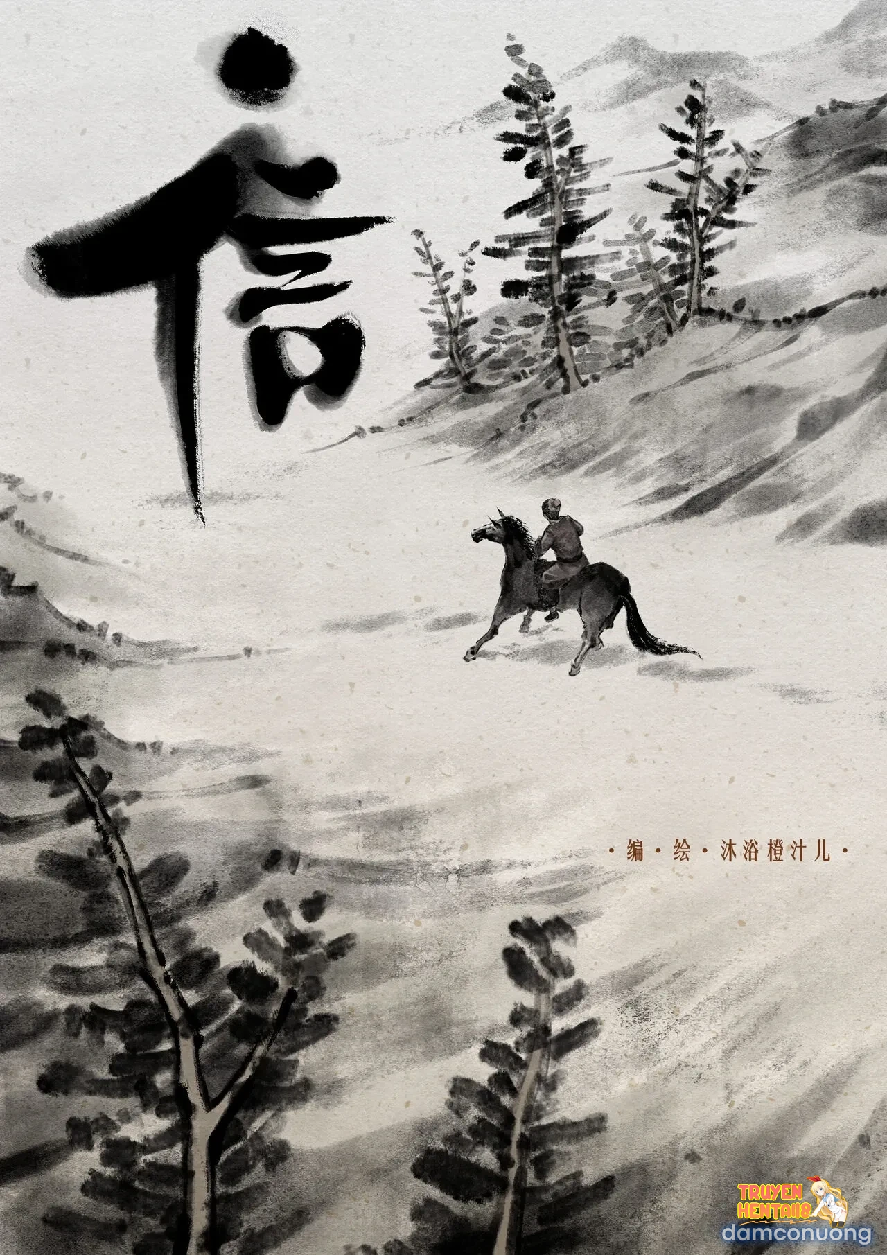 Trang truyện tmp2x5ikgq2 trong truyện tranh Kim Bình Mai - Chapter 11 - truyenhentai18.net Trang truyện tmp2x5ikgq2 trong truyện tranh Kim Bình Mai - Chapter 11 - truyenhentai18.net