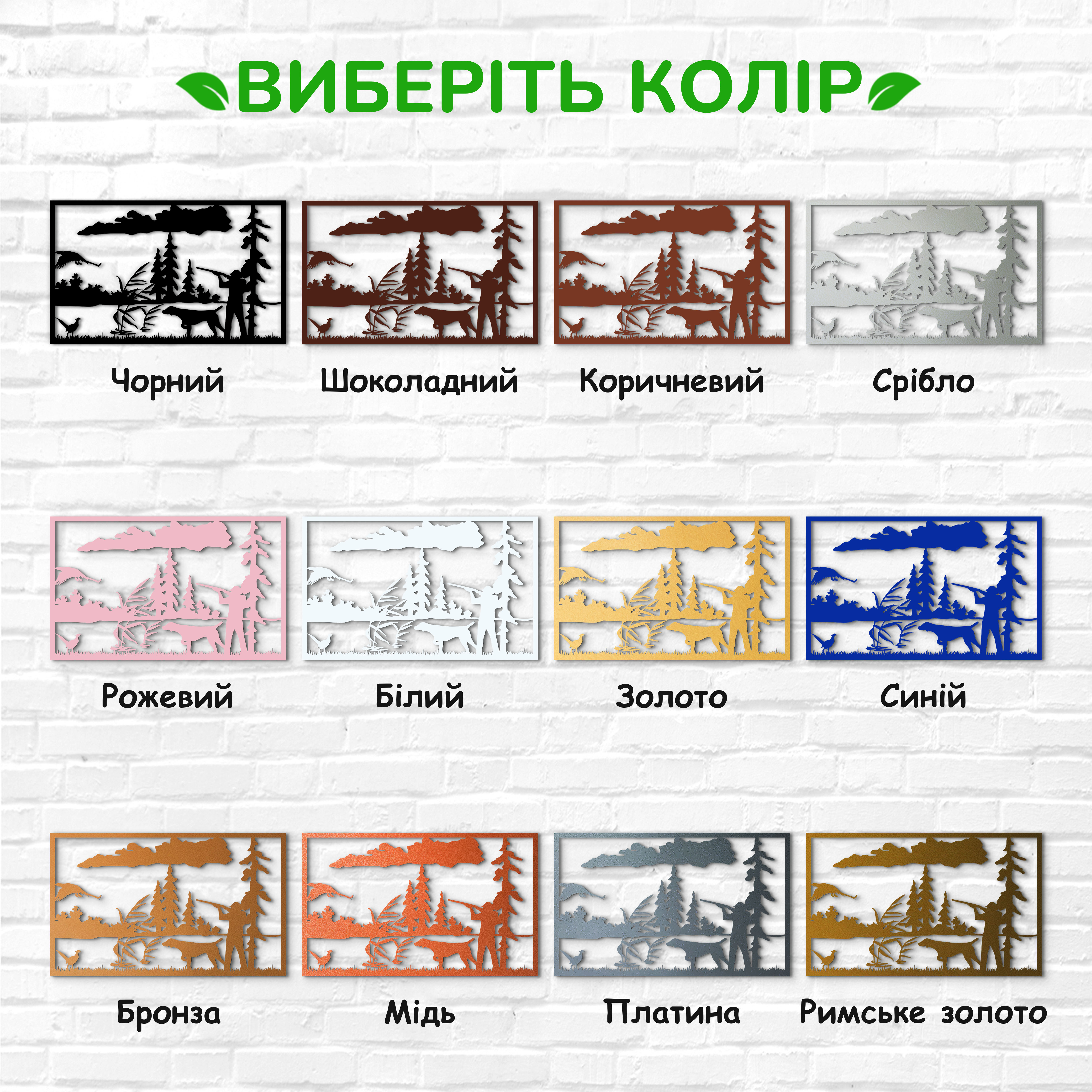 декоративне панно з дерева, сучасний декор для дому, декор з дерева на стіну, дерев'яне панно на стіну, сучасні картини для інтер єру, інтер'єрна картина з дерева, дерев'яний декор на стіну, сучасний декор стін