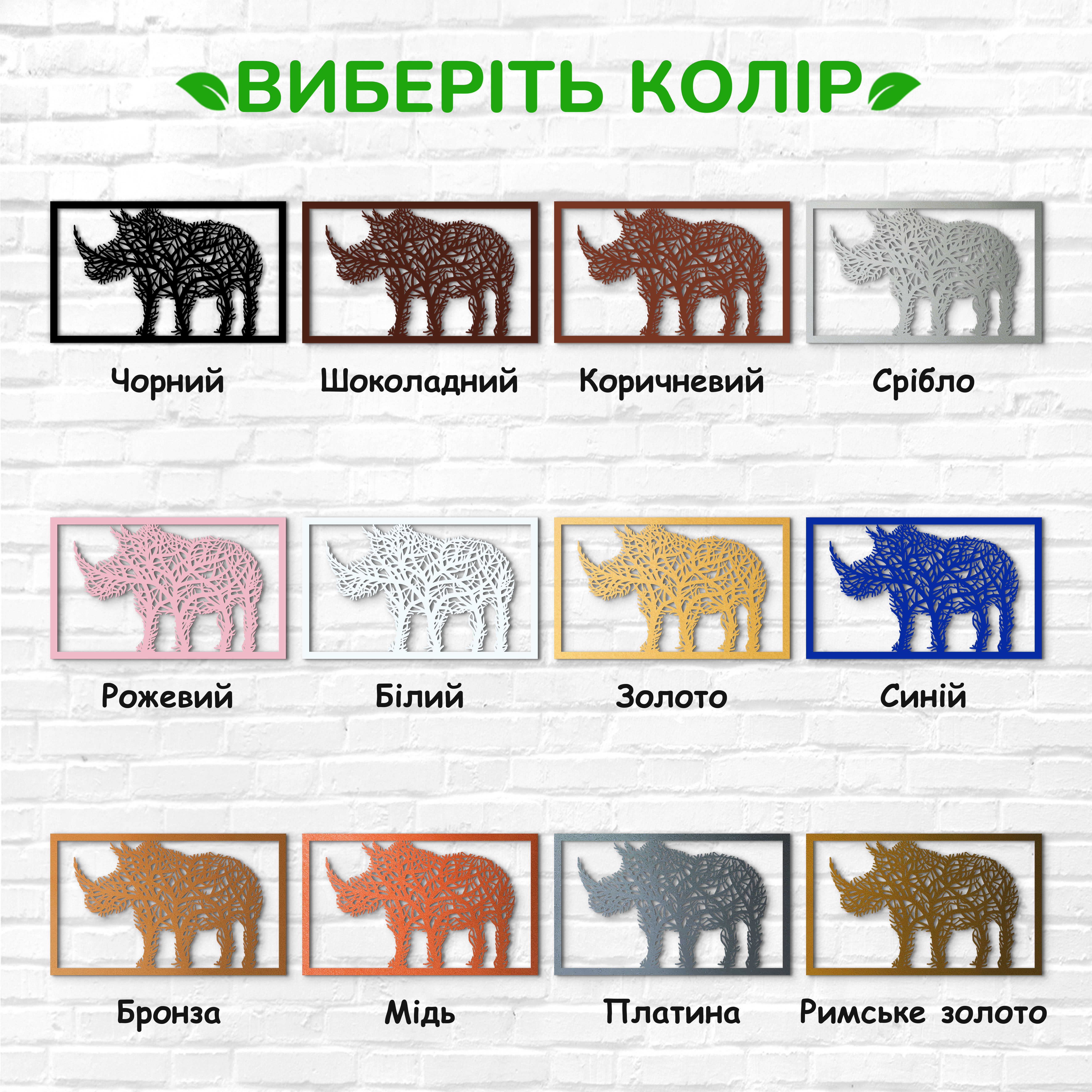 декоративне панно з дерева, сучасний декор для дому, декор з дерева на стіну, дерев'яне панно на стіну, сучасні картини для інтер єру, інтер'єрна картина з дерева, дерев'яний декор на стіну, сучасний декор стін
