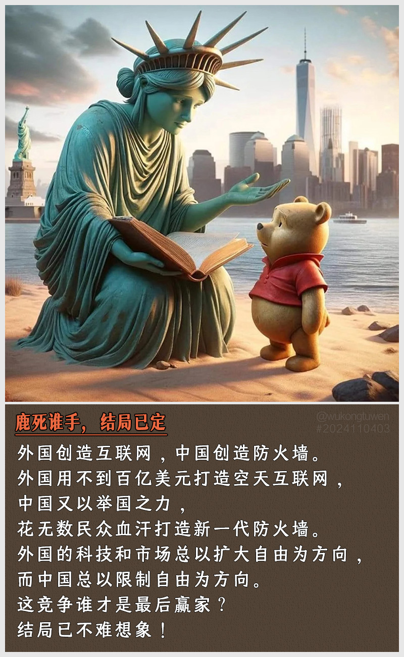https://i.postimg.cc/knkX9Zky/2024110403.jpg