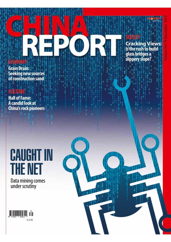China-Report-December-2019.jpg