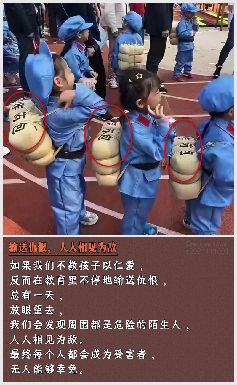 https://i.postimg.cc/knnX5K42/2024111301.jpg