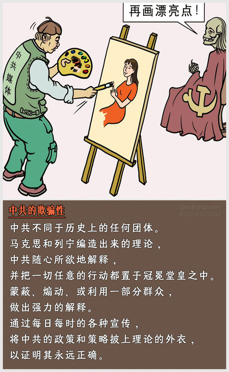 https://i.postimg.cc/knxXJwq3/2024101902.jpg