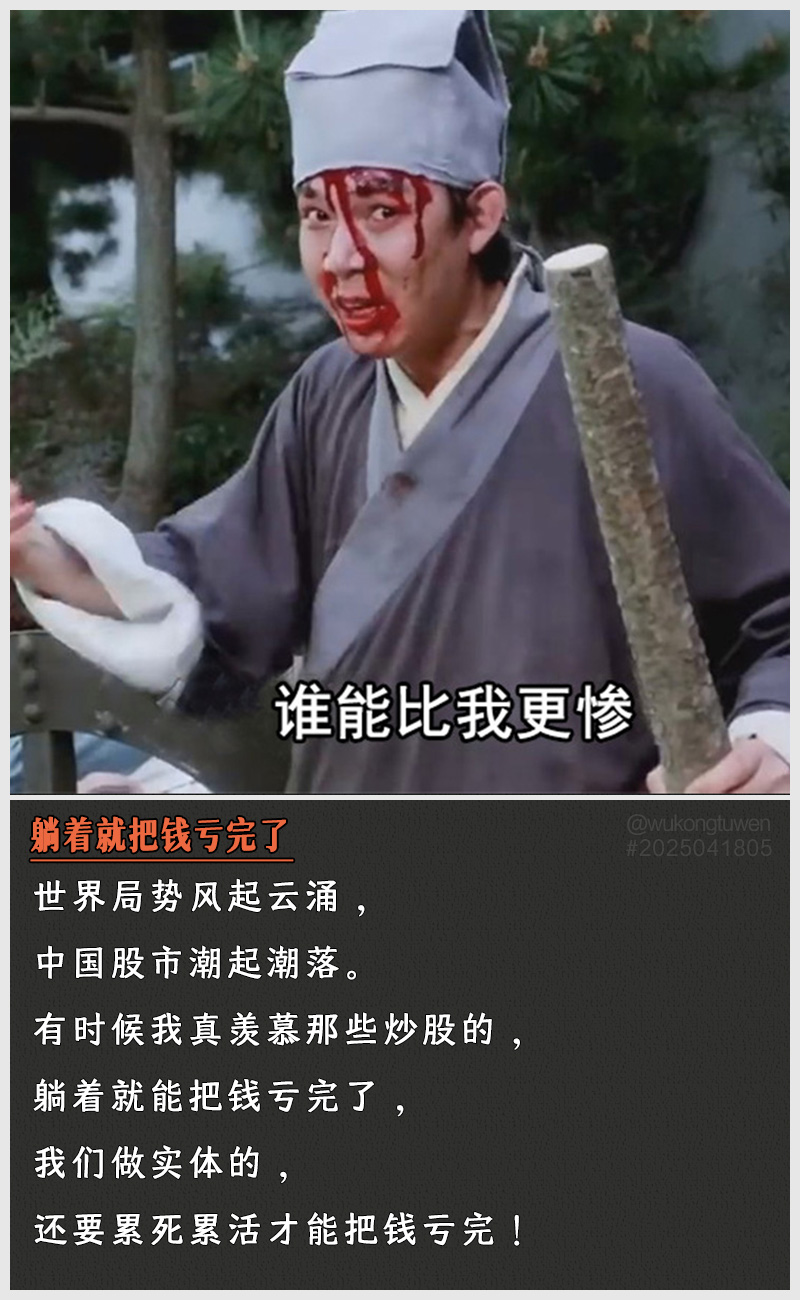 https://i.postimg.cc/kny3XzrP/2025041805.jpg