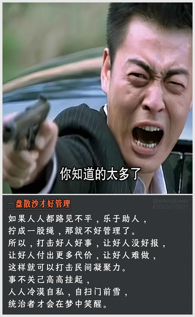 https://i.postimg.cc/kq8HhHcm/2025010501.jpg
