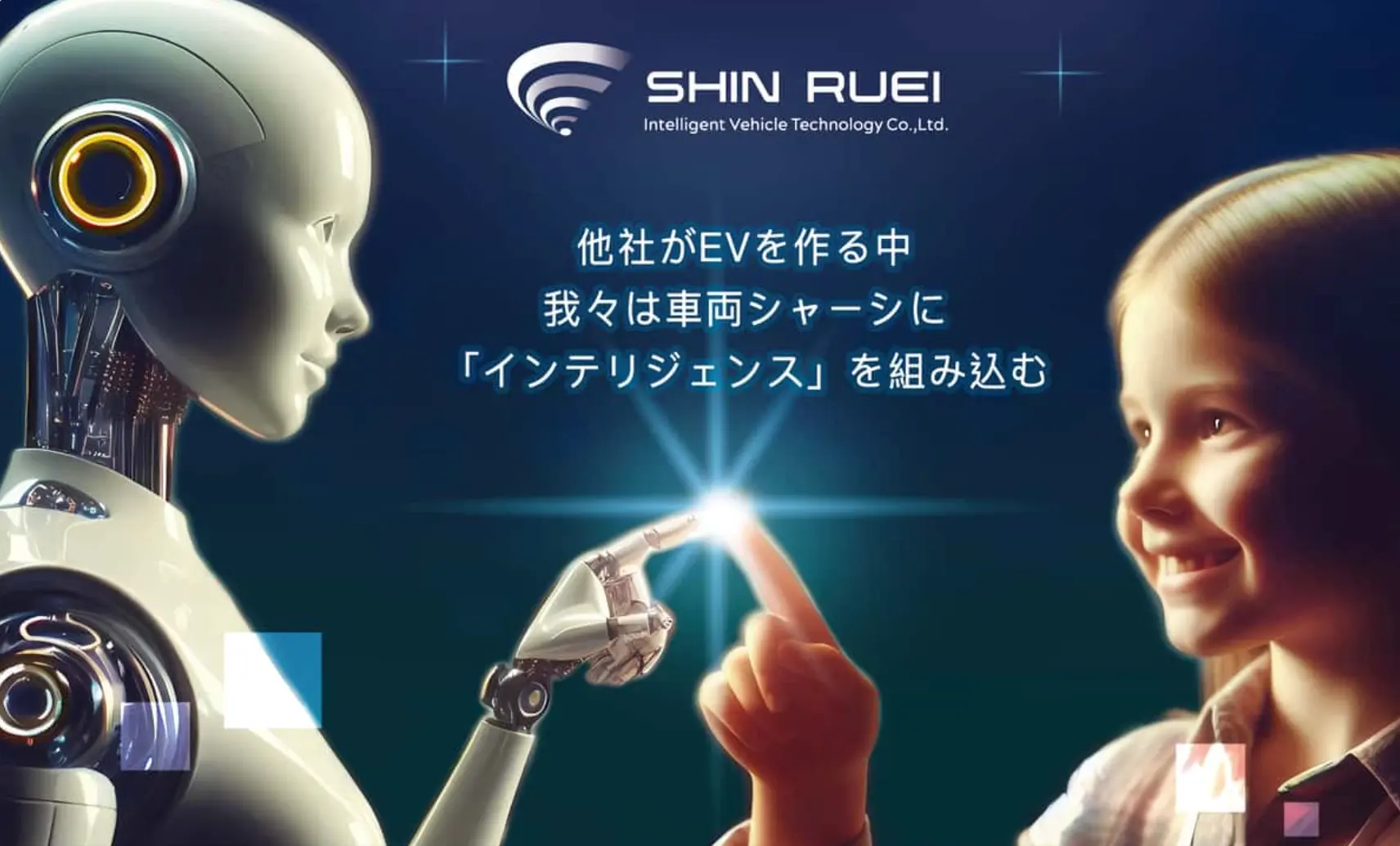 製品カタログ