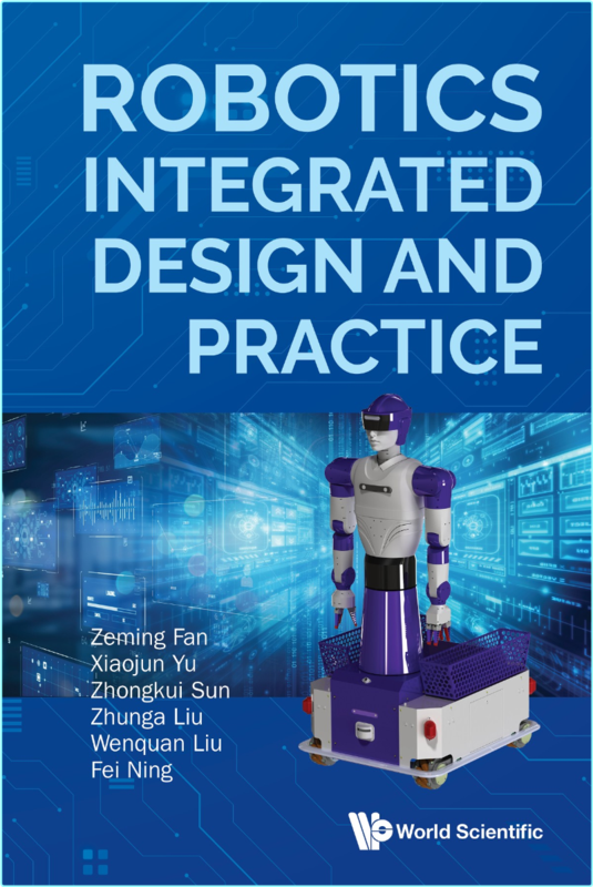 Robotics Integrated Design And Practice (Zeming Fan)