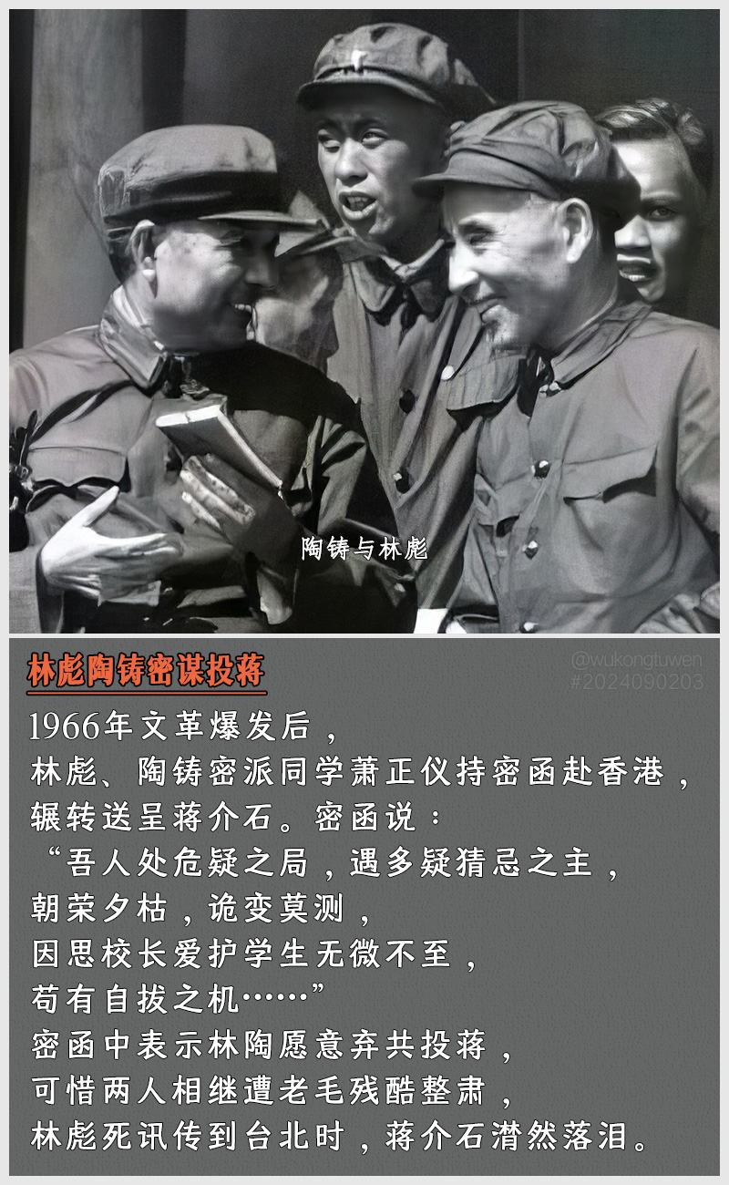 https://i.postimg.cc/kqTNTgdt/2024090203.jpg