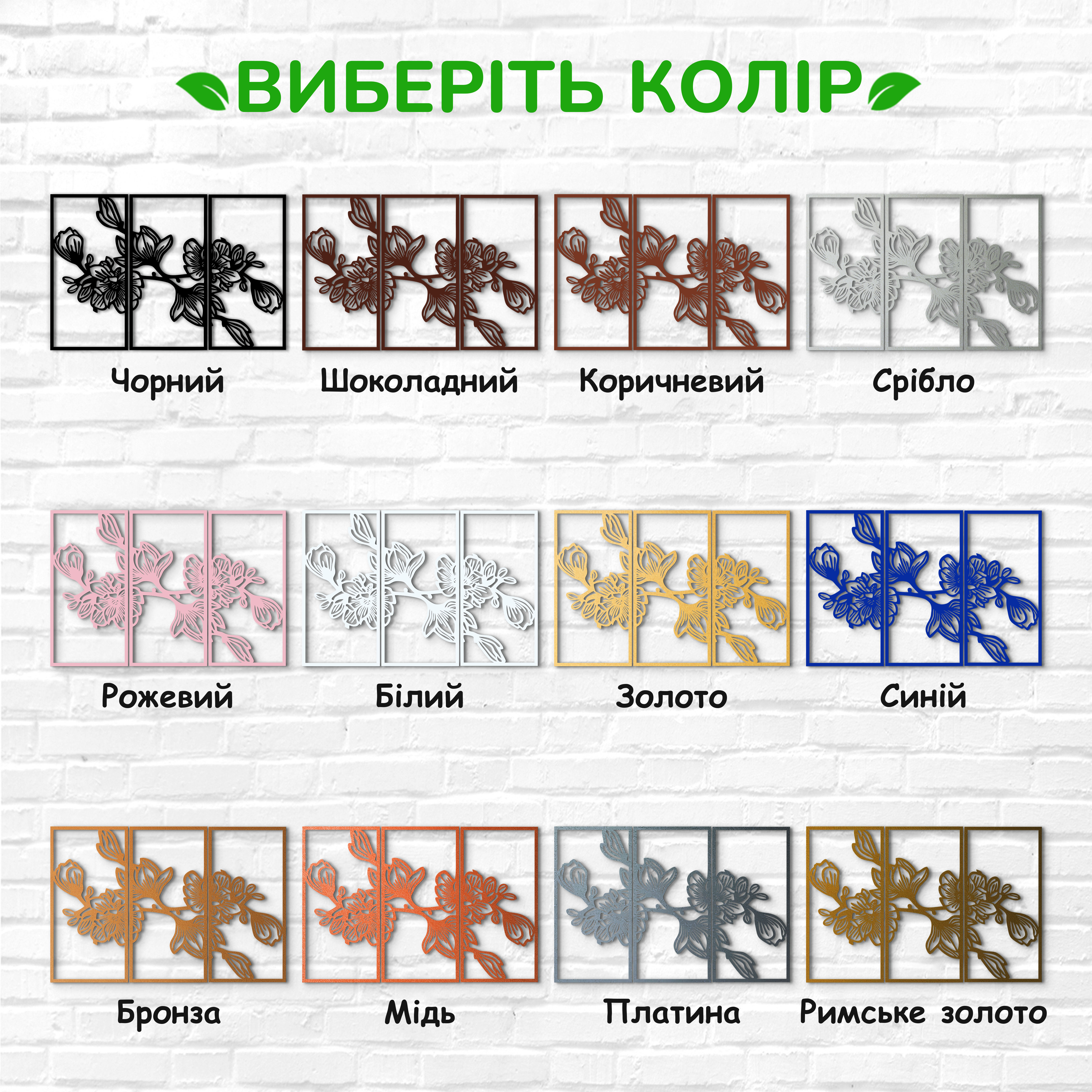 декоративне панно з дерева, сучасний декор для дому, декор з дерева на стіну, дерев'яне панно на стіну, сучасні картини для інтер єру, інтер'єрна картина з дерева, дерев'яний декор на стіну, сучасний декор стін