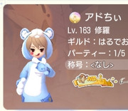 Screenshot_20250303_025028