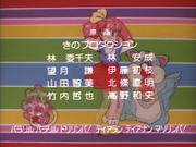 Minky credits 02 (19)