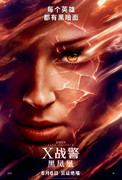 X-Men: Dark Phoenix - Página 2 X-men-dark-phoenix-poster-goldposter-com-63
